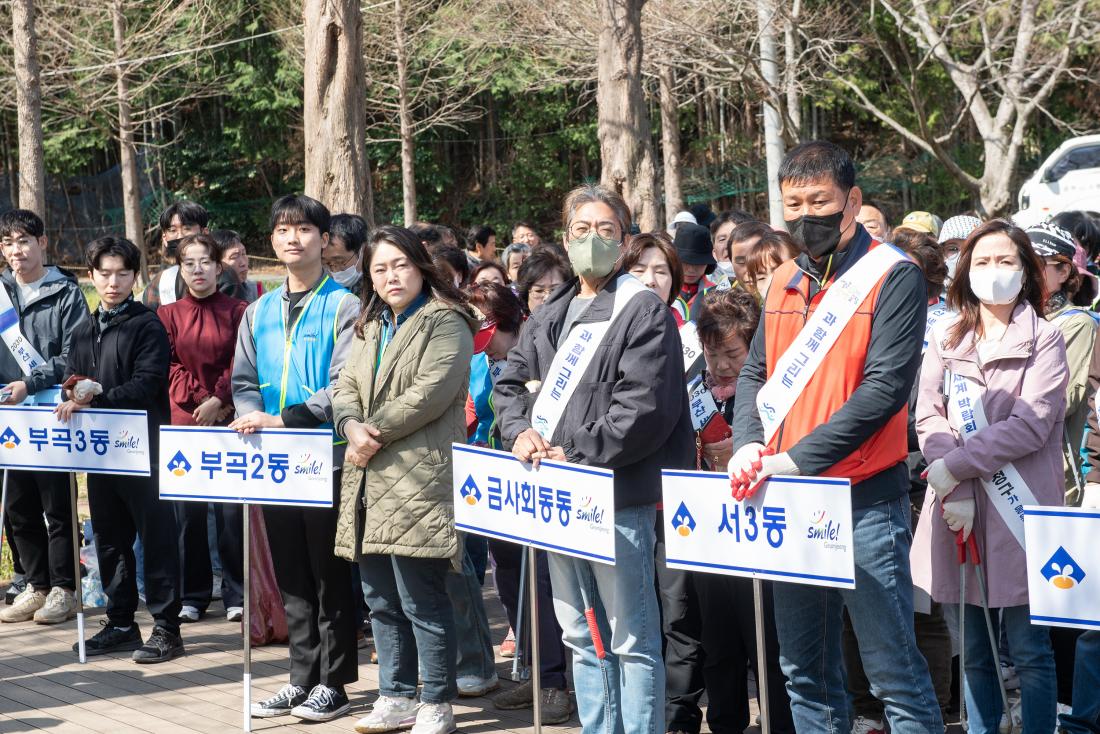 20230328_2030 부산세계박람회 유치기원 갈맷길 플로깅_4.jpg