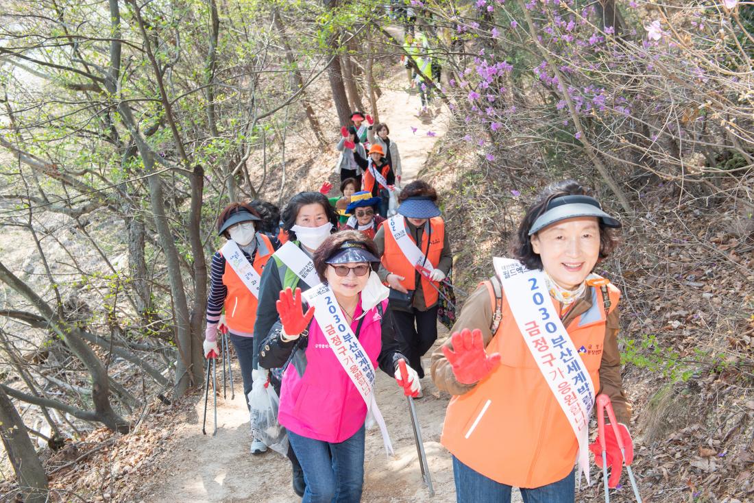20230328_2030 부산세계박람회 유치기원 갈맷길 플로깅_14.jpg