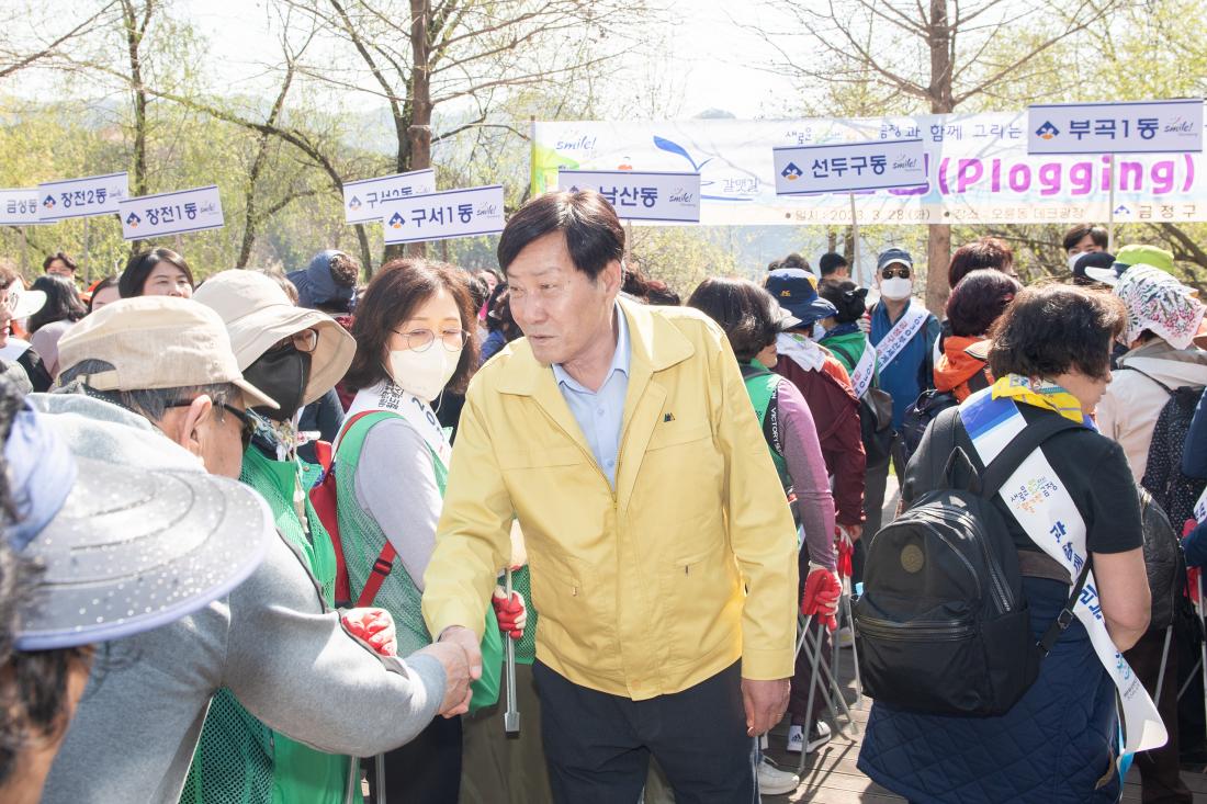 20230328_2030 부산세계박람회 유치기원 갈맷길 플로깅_15.jpg