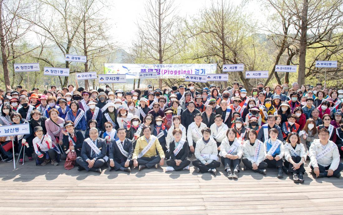 20230328_2030 부산세계박람회 유치기원 갈맷길 플로깅_21.jpg