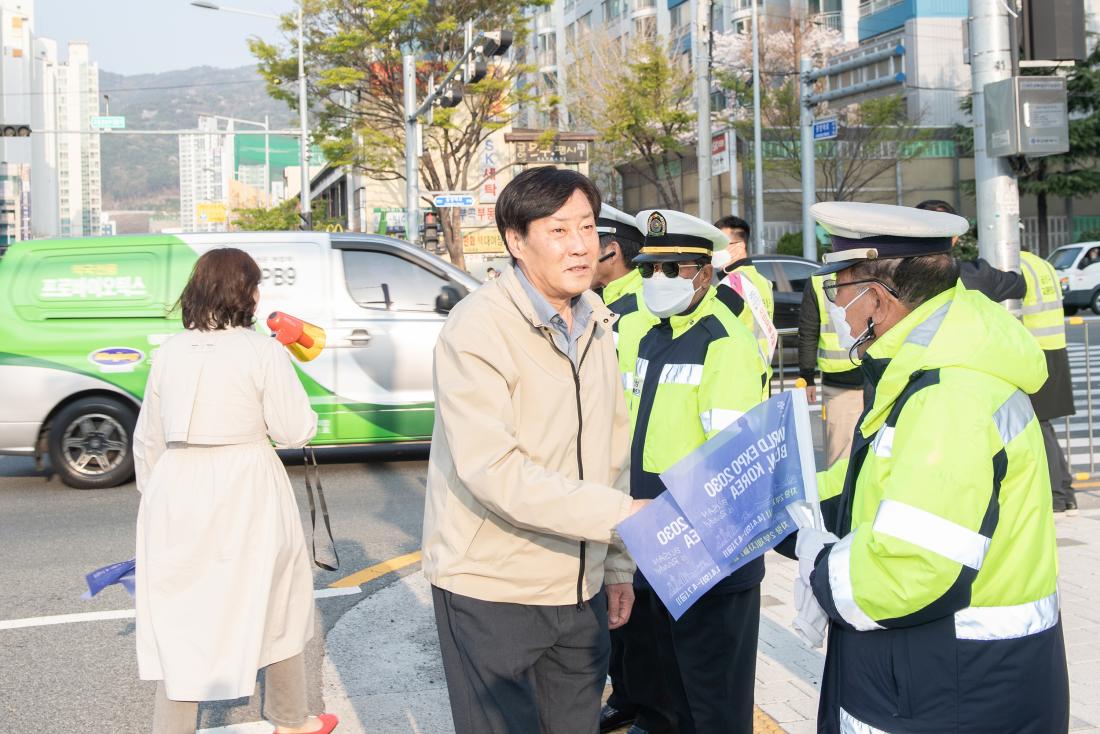 20230329_2030 부산세계박람회 유치기원 교통위크 사전홍보 캠페인_5.jpg
