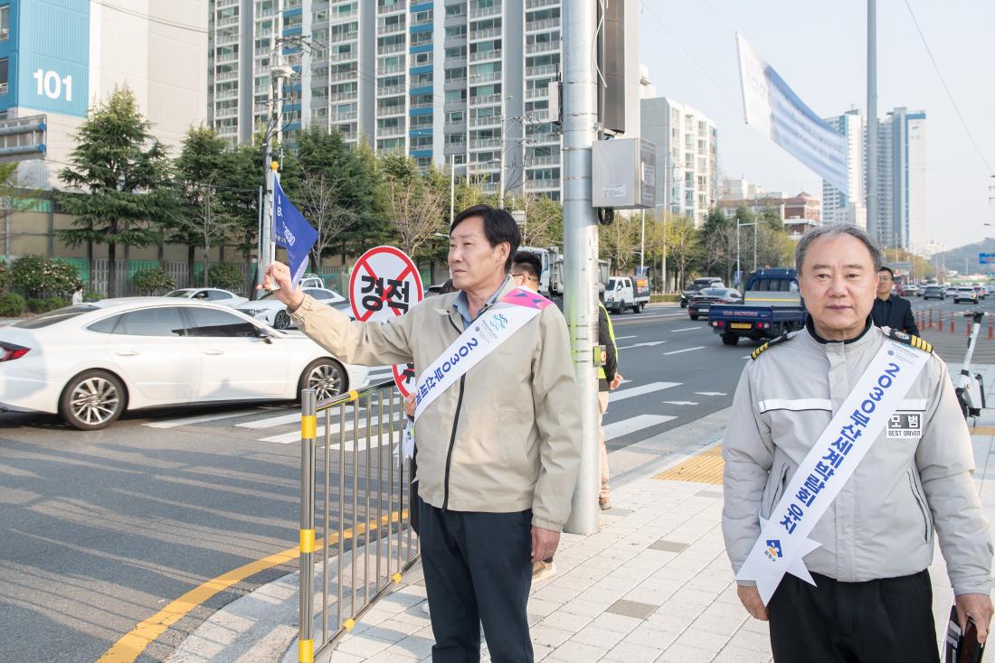 20230329_2030 부산세계박람회 유치기원 교통위크 사전홍보 캠페인_8.jpg