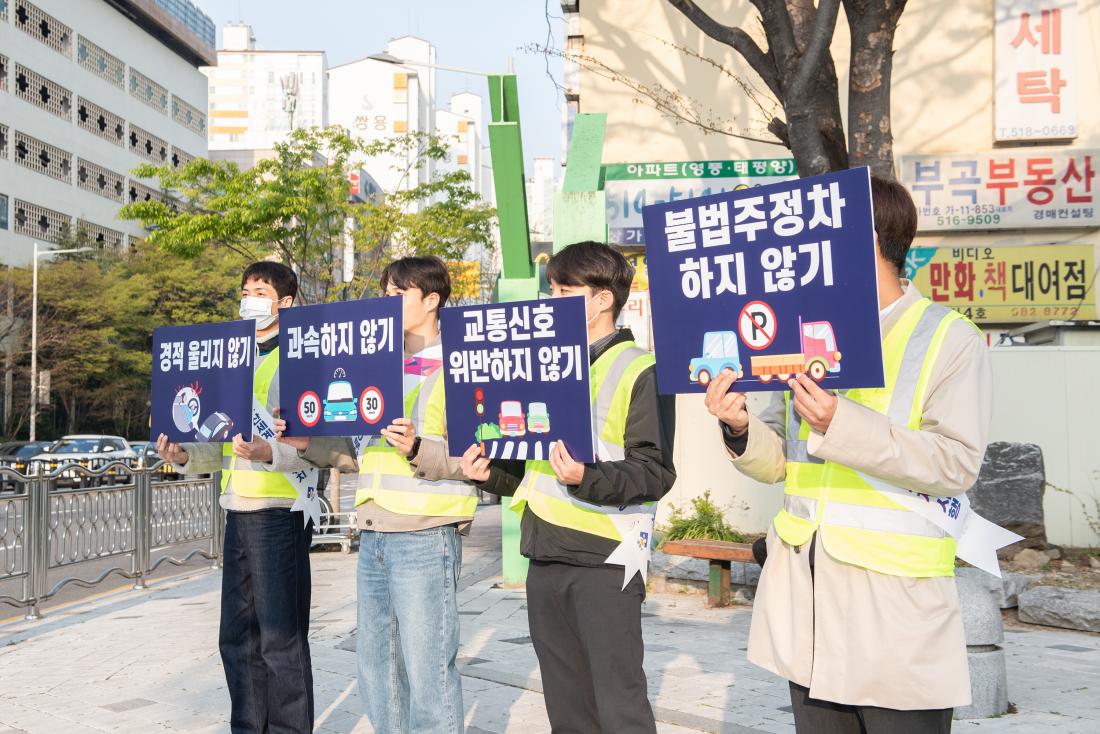 20230329_2030 부산세계박람회 유치기원 교통위크 사전홍보 캠페인_2.jpg