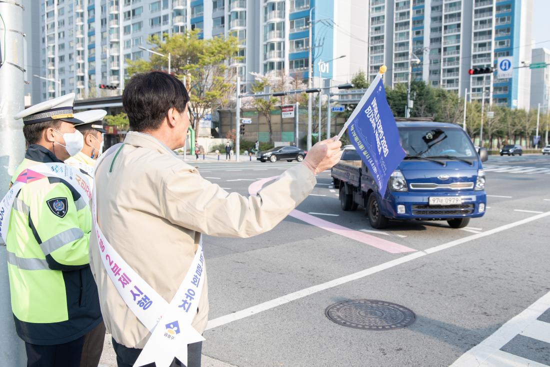 20230329_2030 부산세계박람회 유치기원 교통위크 사전홍보 캠페인_9.jpg