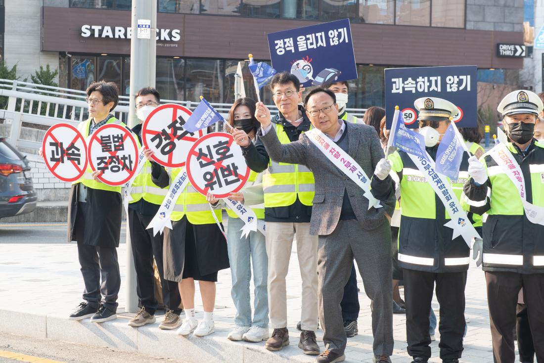 20230329_2030 부산세계박람회 유치기원 교통위크 사전홍보 캠페인_18.jpg