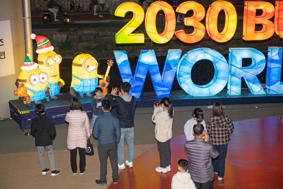 20230401_2030 부산세계박람회 유치기원 유등축제_13.jpg