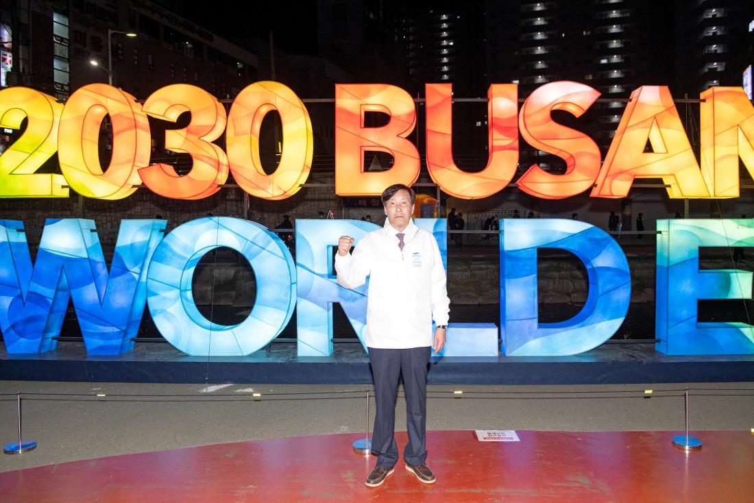 20230401_2030 부산세계박람회 유치기원 유등축제 점등식_30.jpg