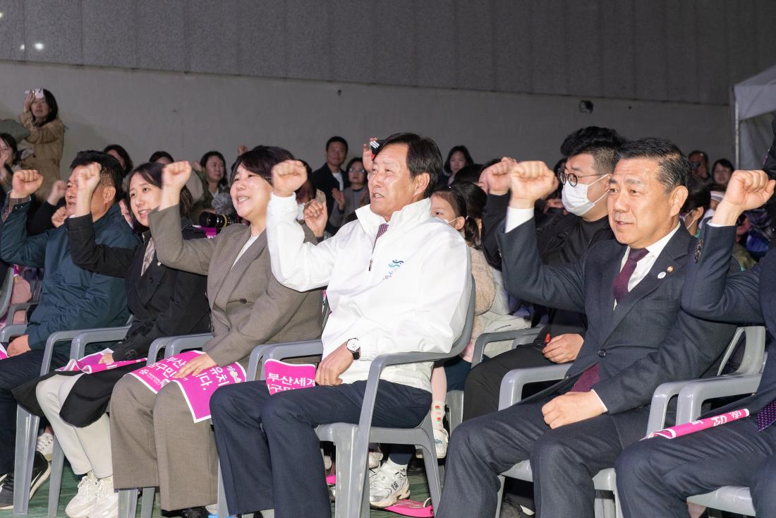 20230401_2030 부산세계박람회 유치기원 유등축제 점등식_28.jpg