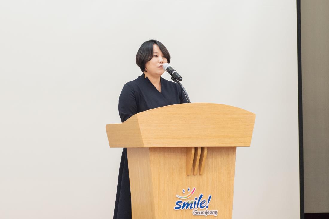 20230404_2023년 금정구 공무직 노조 정기총회_27.jpg