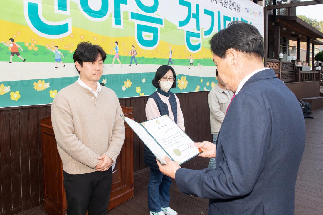 20230406_2030 부산세계박람회 유치기원 제4회 사회복지 직원 한마당_13.jpg