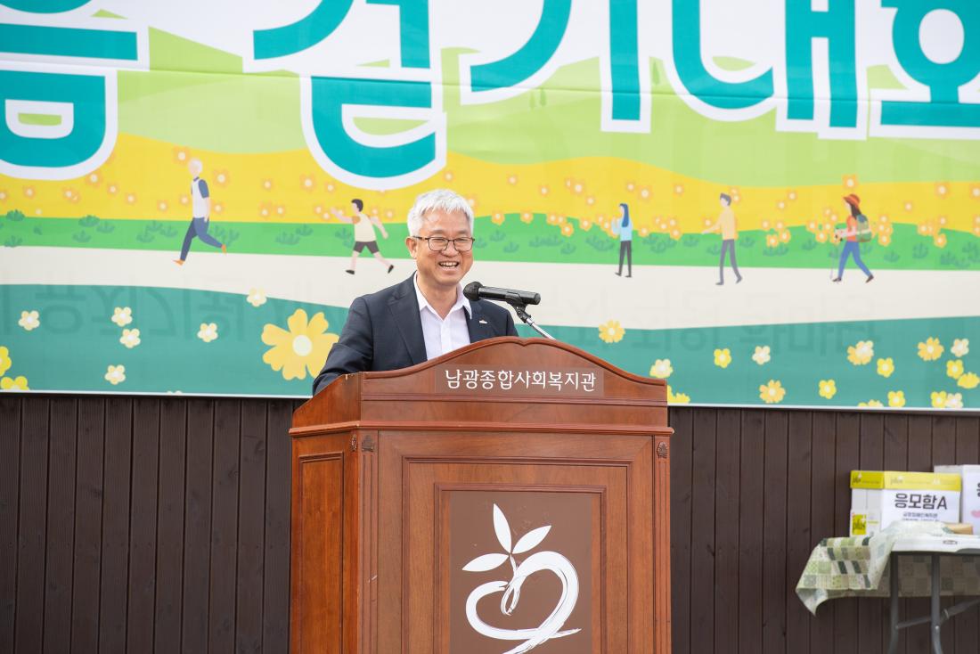 20230406_2030 부산세계박람회 유치기원 제4회 사회복지 직원 한마당_28.jpg