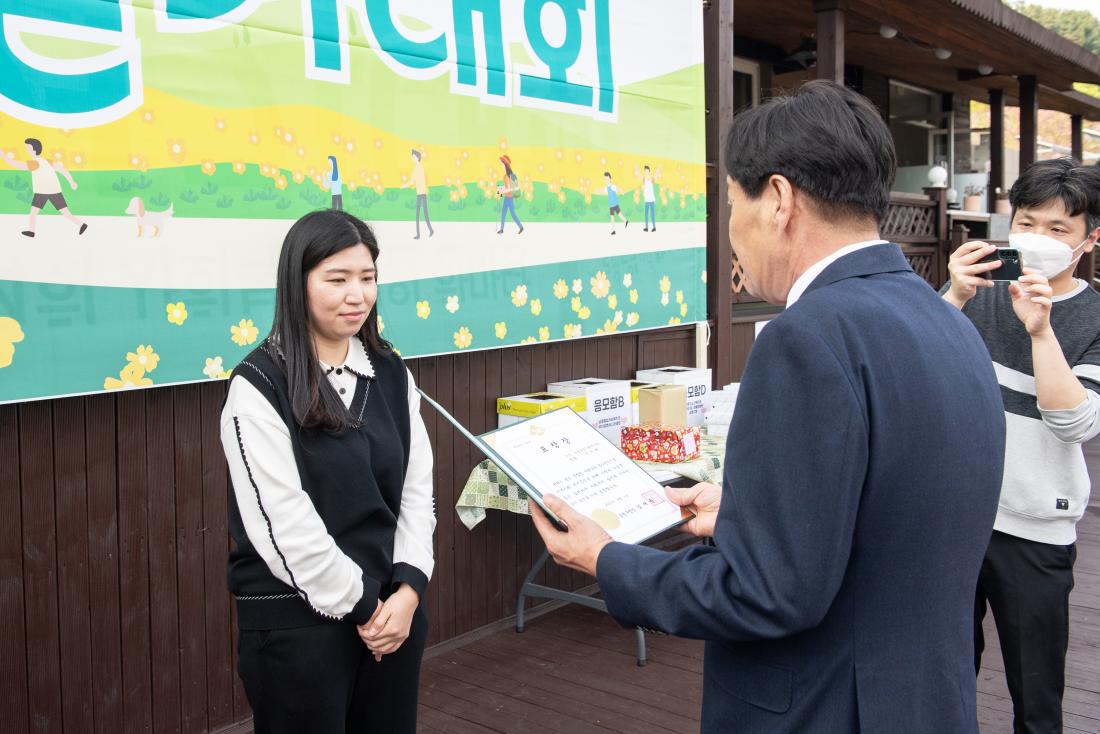 20230406_2030 부산세계박람회 유치기원 제4회 사회복지 직원 한마당_16.jpg