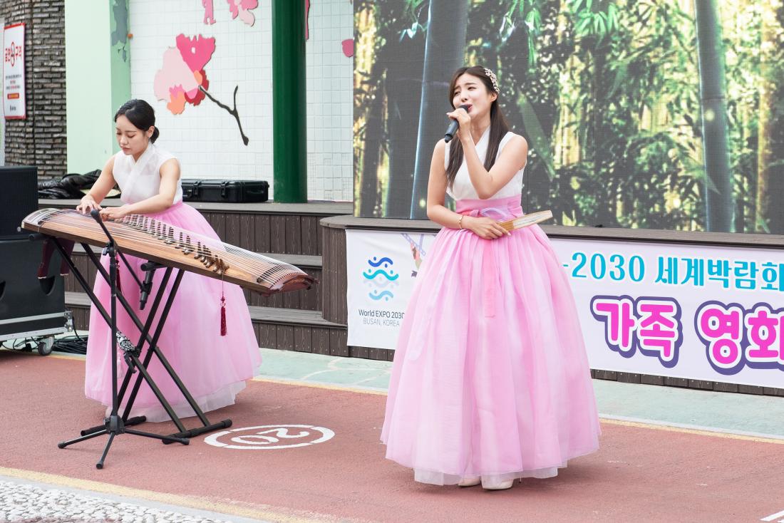 20230406_부산세계박람회 유치기원 가족영화 콘서트_15.jpg