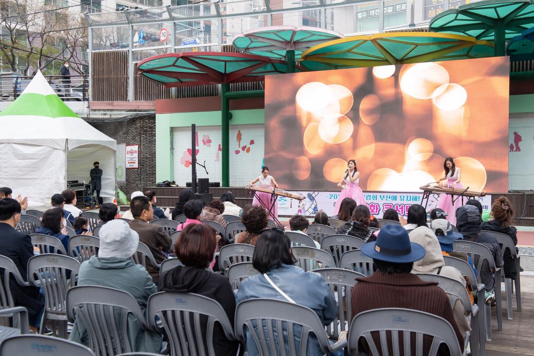 20230406_부산세계박람회 유치기원 가족영화 콘서트_6.jpg