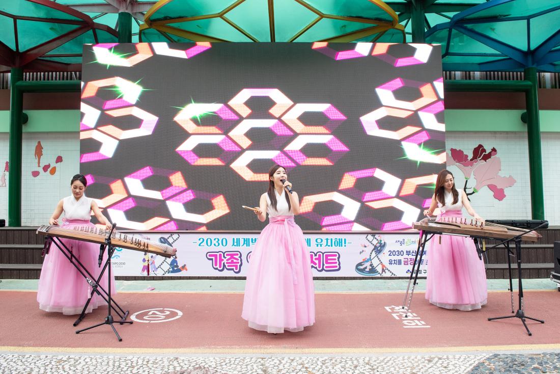 20230406_부산세계박람회 유치기원 가족영화 콘서트_3.jpg