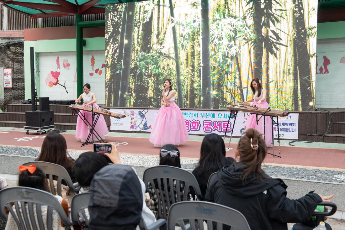 20230406_부산세계박람회 유치기원 가족영화 콘서트_18.jpg