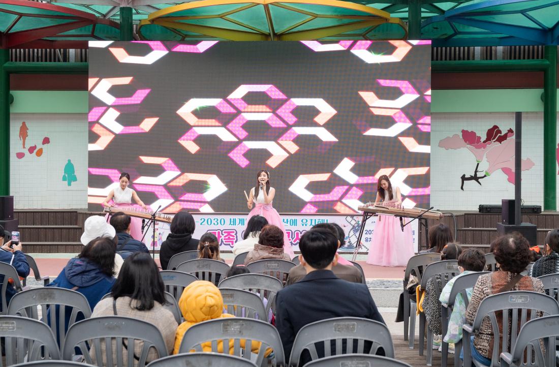 20230406_부산세계박람회 유치기원 가족영화 콘서트_7.jpg