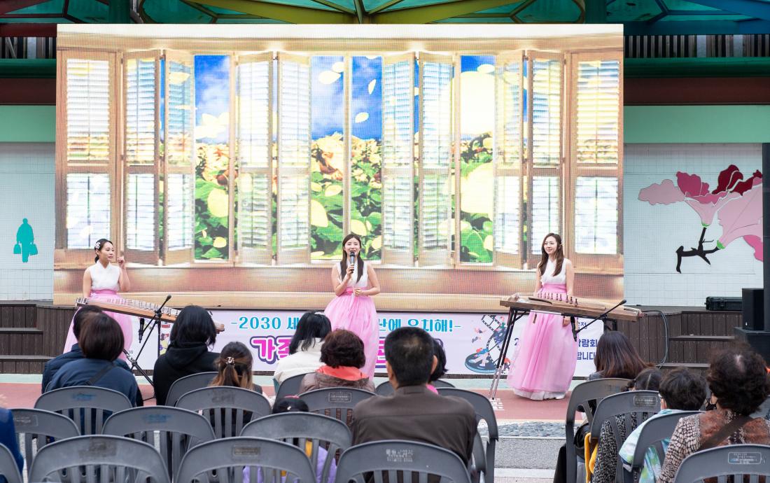 20230406_부산세계박람회 유치기원 가족영화 콘서트_2.jpg