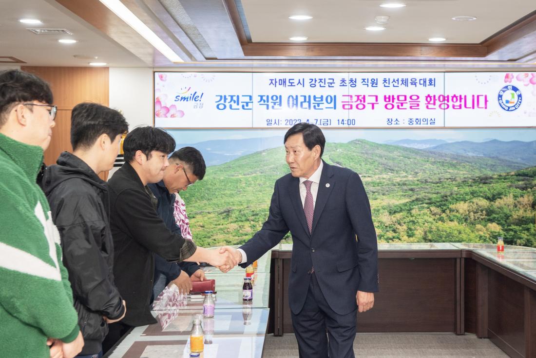 20230407_자매도시 강진군, 금정구청 방문_13.jpg