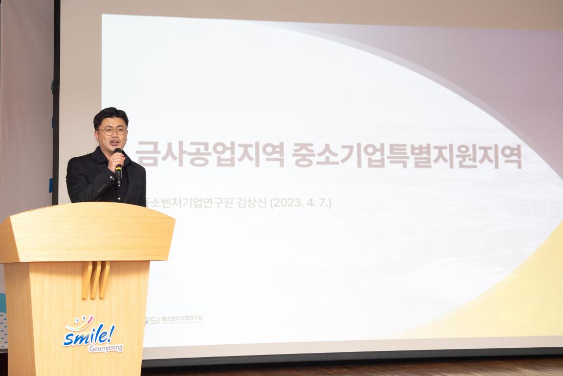 20230407_지역일자리비전 선포식_24.jpg