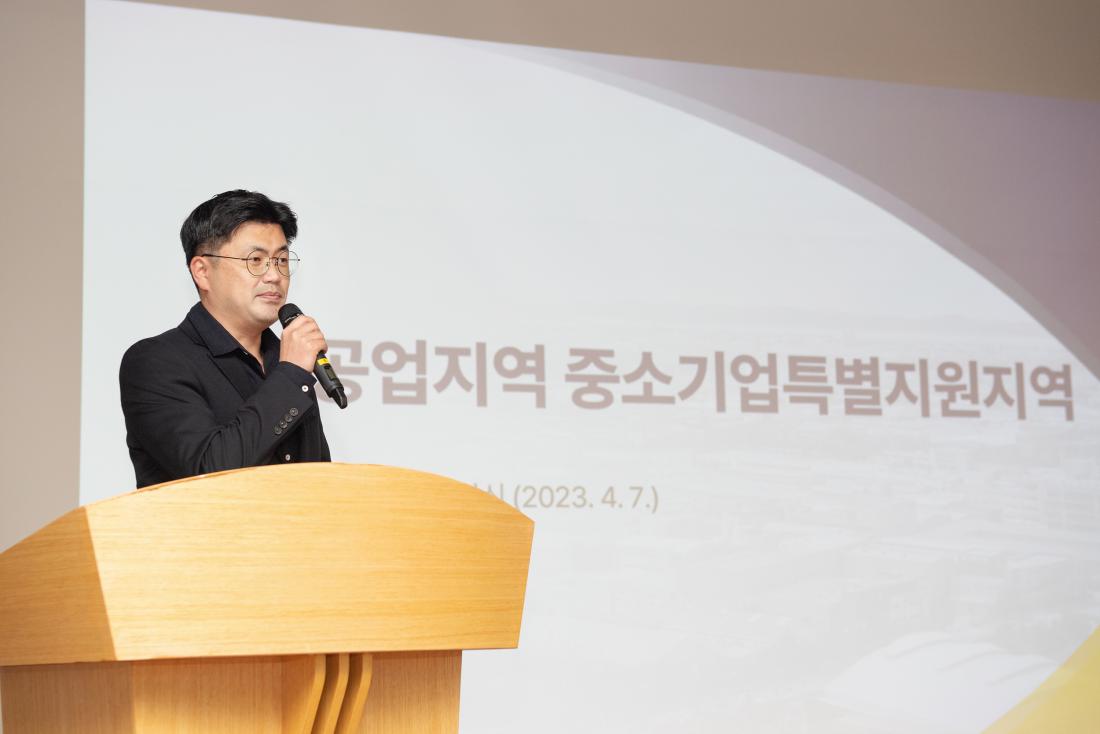 20230407_지역일자리비전 선포식_10.jpg