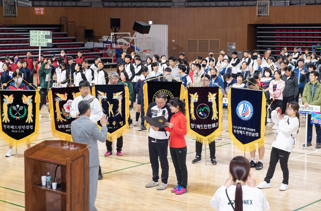 20230409_제25회 부산광역시 금정부 배드민턴 협회장기대회_10.jpg
