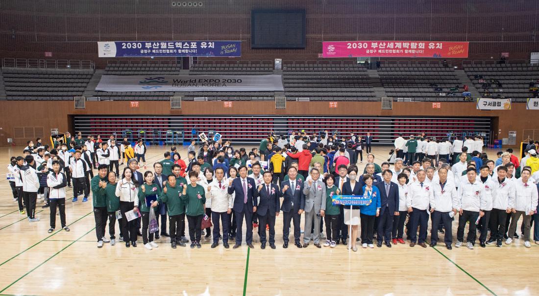 20230409_제25회 부산광역시 금정부 배드민턴 협회장기대회_9.jpg
