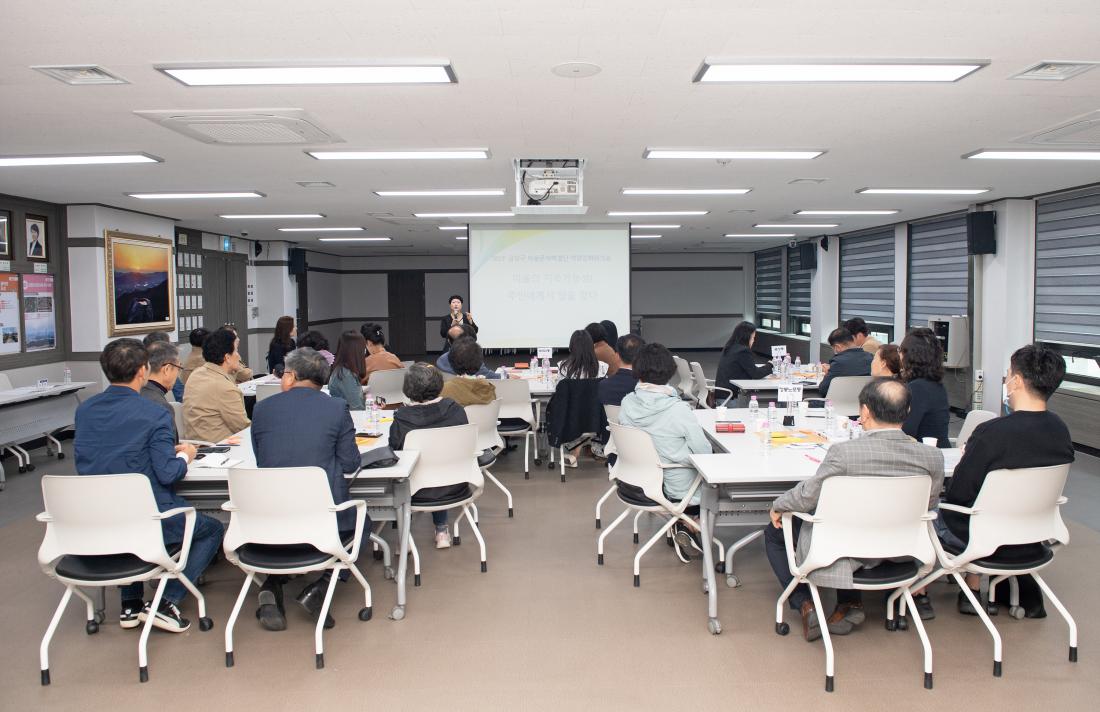 20230414_마을문제해결단 워크숍_12.jpg