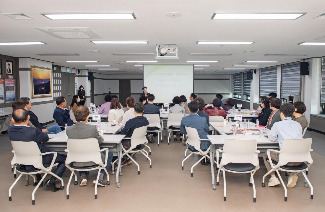 20230417_마을문제해결단 워크숍_13.jpg
