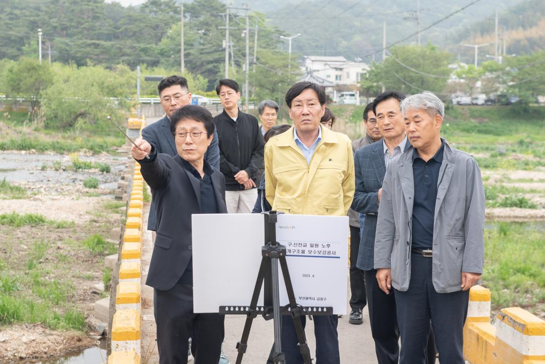 20230419_예방행정 릴레이 현장점검_9.jpg