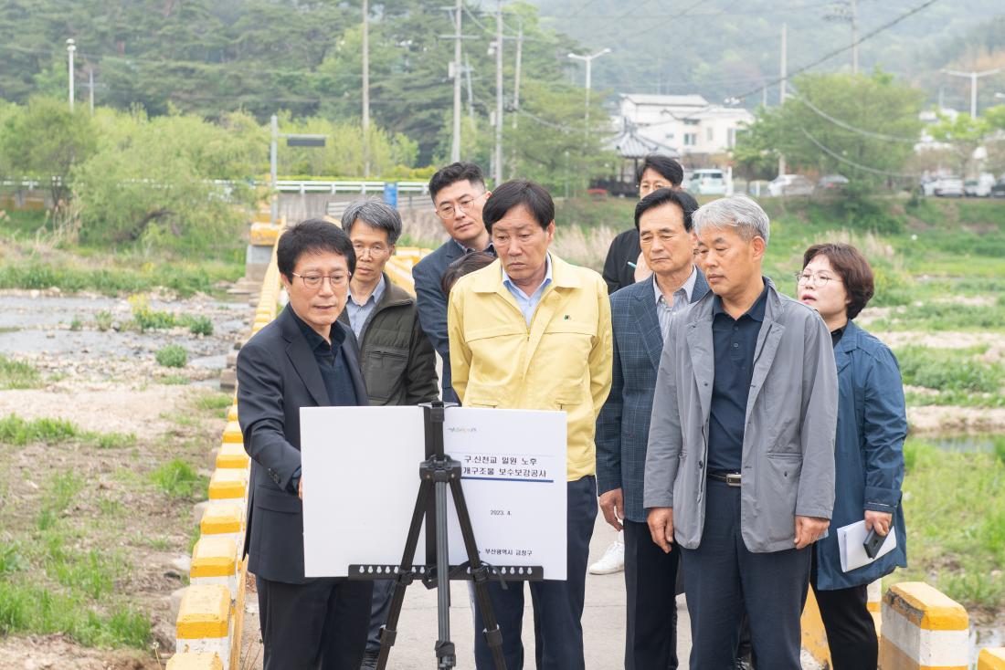 20230419_예방행정 릴레이 현장점검_41.jpg