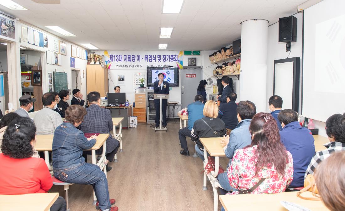 20230425_(사)한국이용사회중앙회 금정구지회 총회_11.jpg