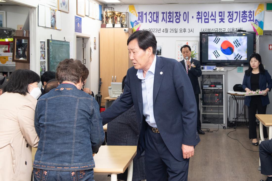 20230425_(사)한국이용사회중앙회 금정구지회 총회_2.jpg