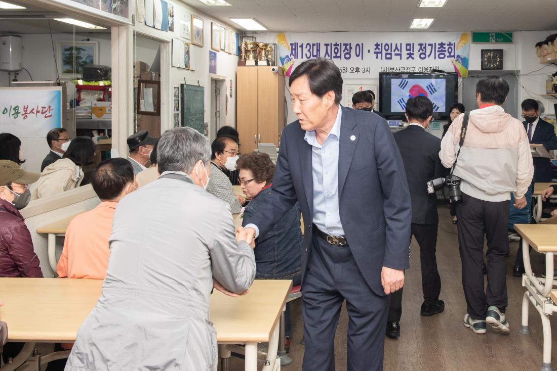 20230425_(사)한국이용사회중앙회 금정구지회 총회_3.jpg