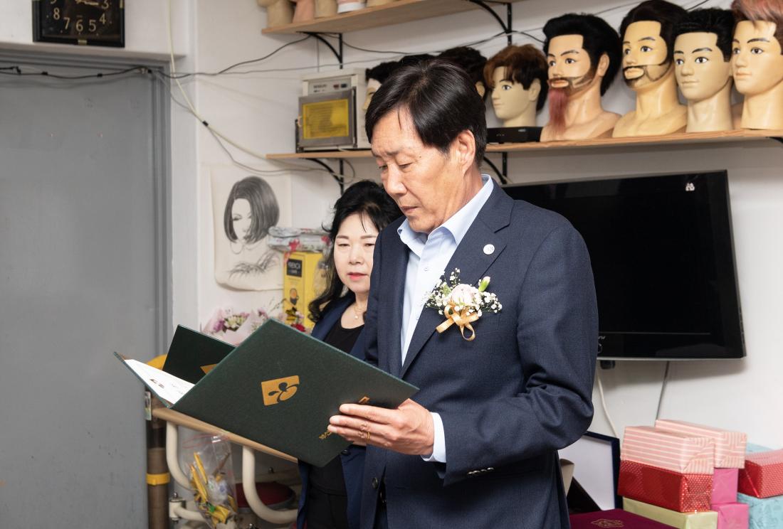 20230425_(사)한국이용사회중앙회 금정구지회 총회_6.jpg