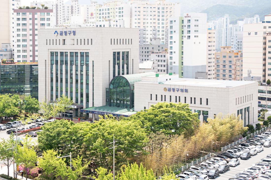 20230427_금정구청 전경_1.jpg