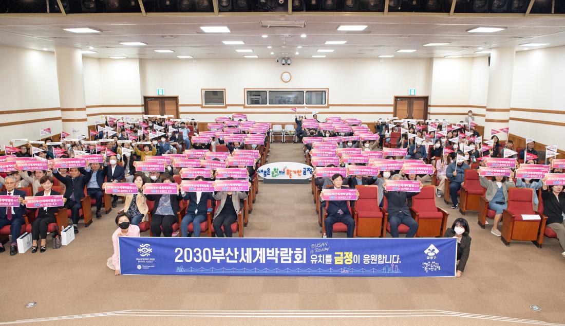 20230501_5월 정례조례_3.jpg