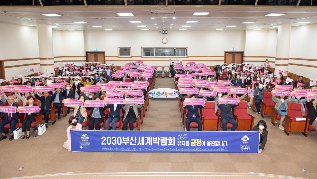 20230501_5월 정례조례_4.jpg