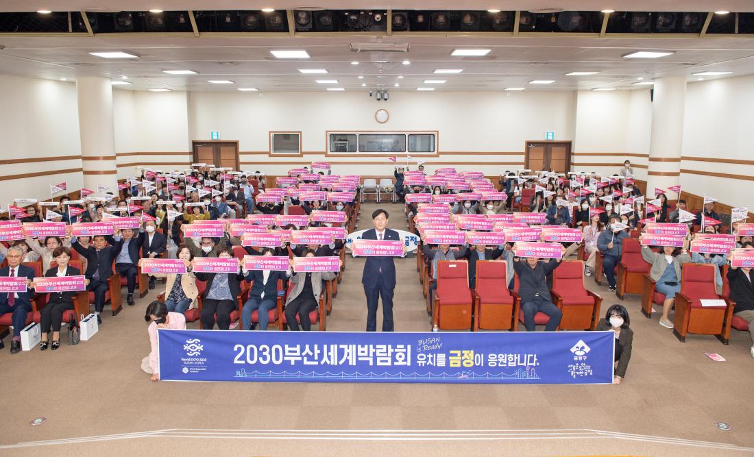20230501_5월 정례조례_2.jpg