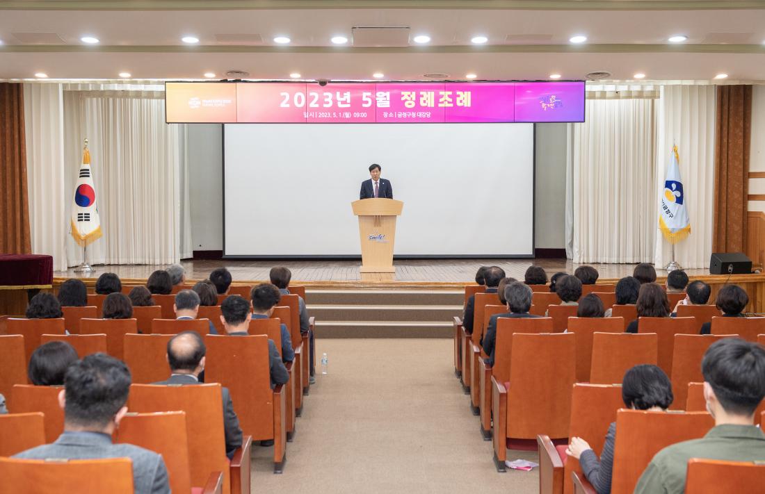 20230501_5월 정례조례_44.jpg