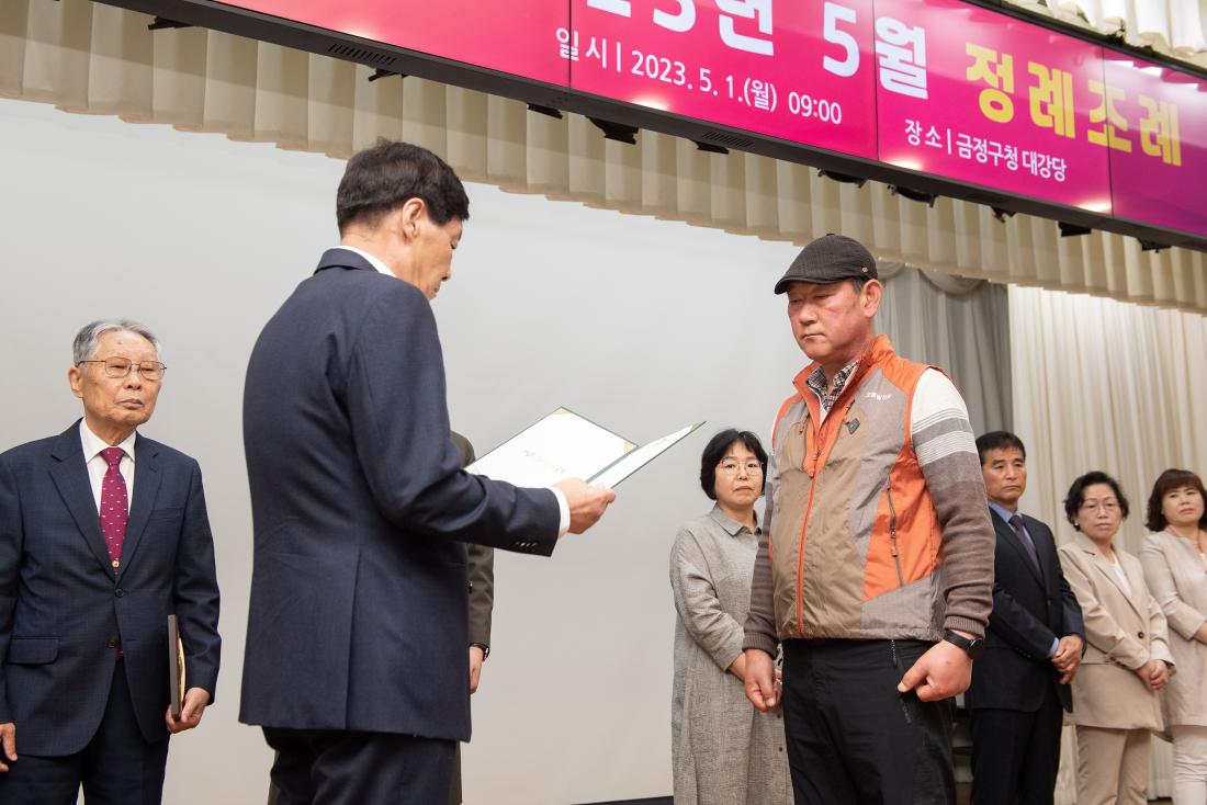 20230501_5월 정례조례_9.jpg