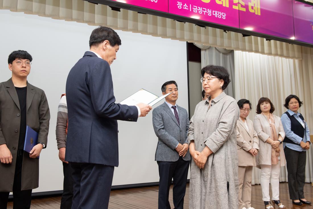 20230501_5월 정례조례_11.jpg