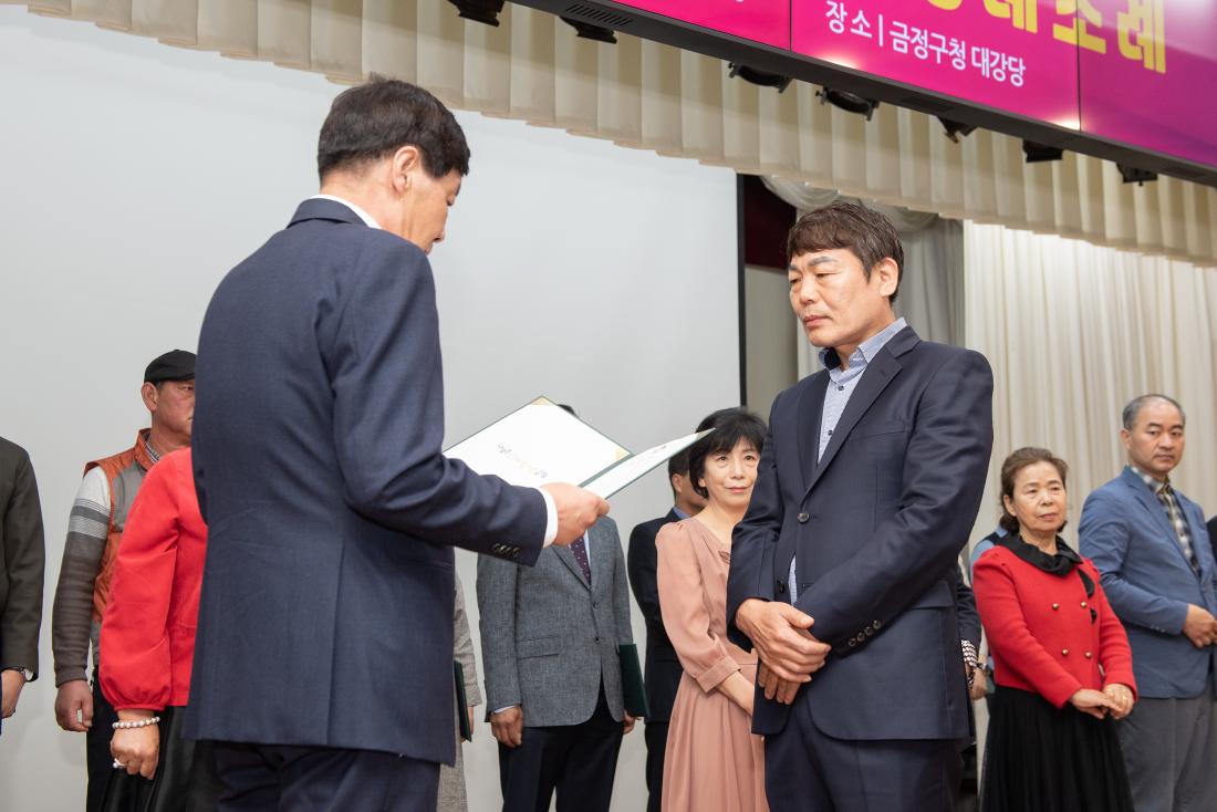 20230501_5월 정례조례_22.jpg