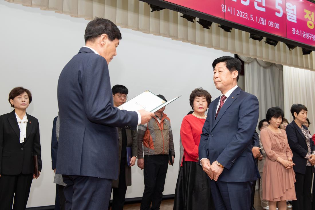 20230501_5월 정례조례_20.jpg