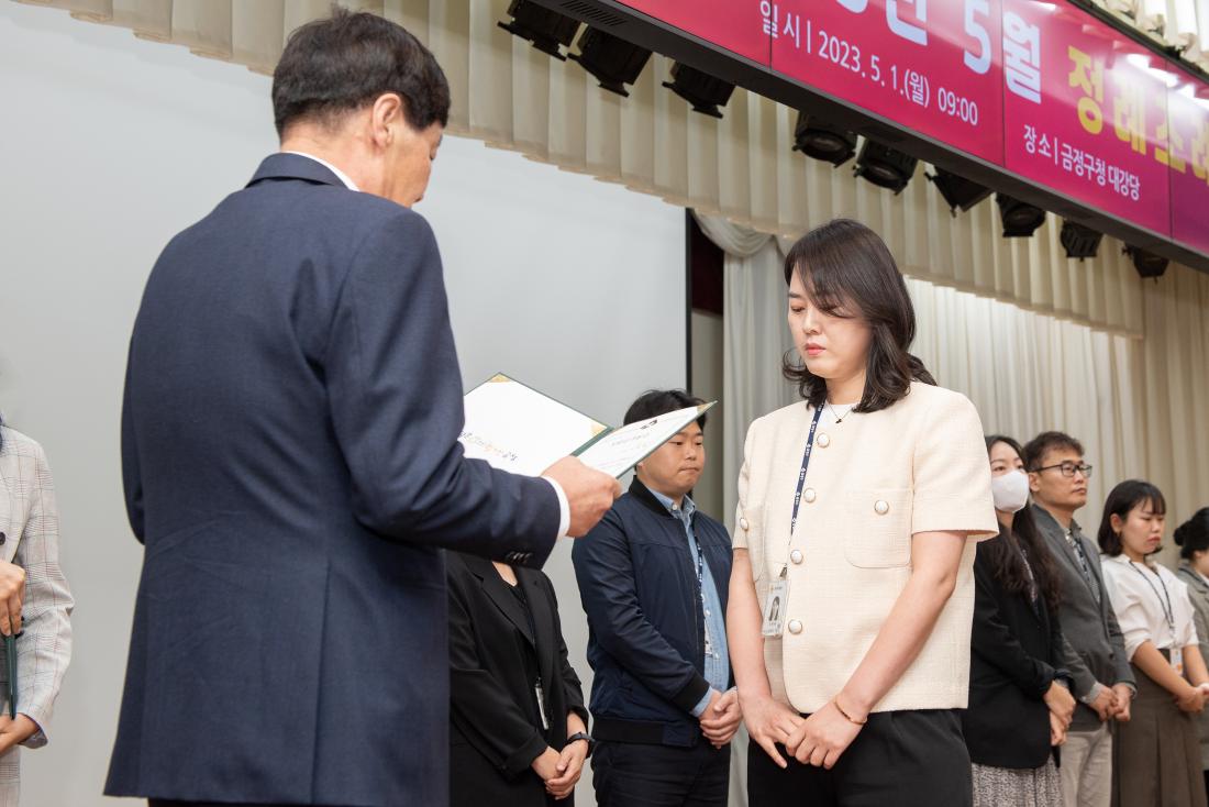 20230501_5월 정례조례_32.jpg