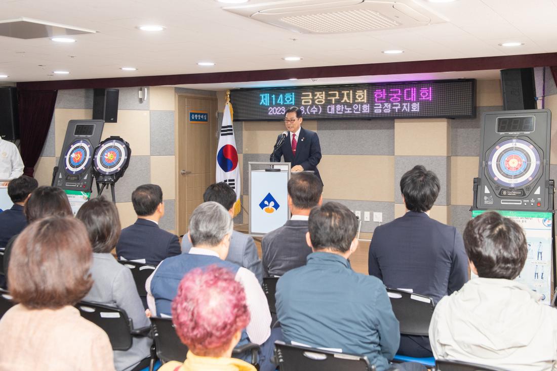 20230503_제14회 금정구지회 한궁대회_13.jpg