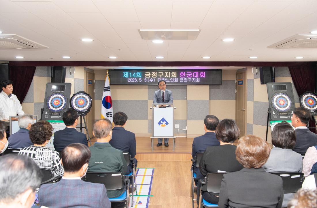 20230503_제14회 금정구지회 한궁대회_15.jpg
