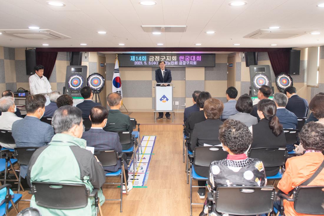 20230503_제14회 금정구지회 한궁대회_4.jpg