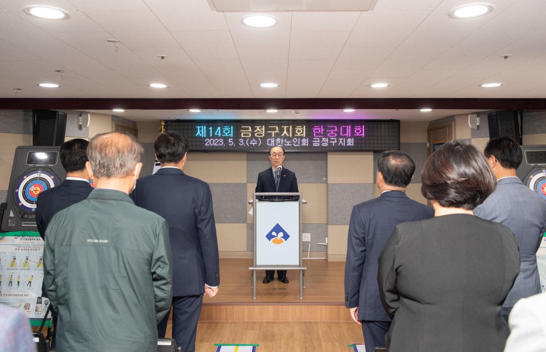 20230503_제14회 금정구지회 한궁대회_9.jpg