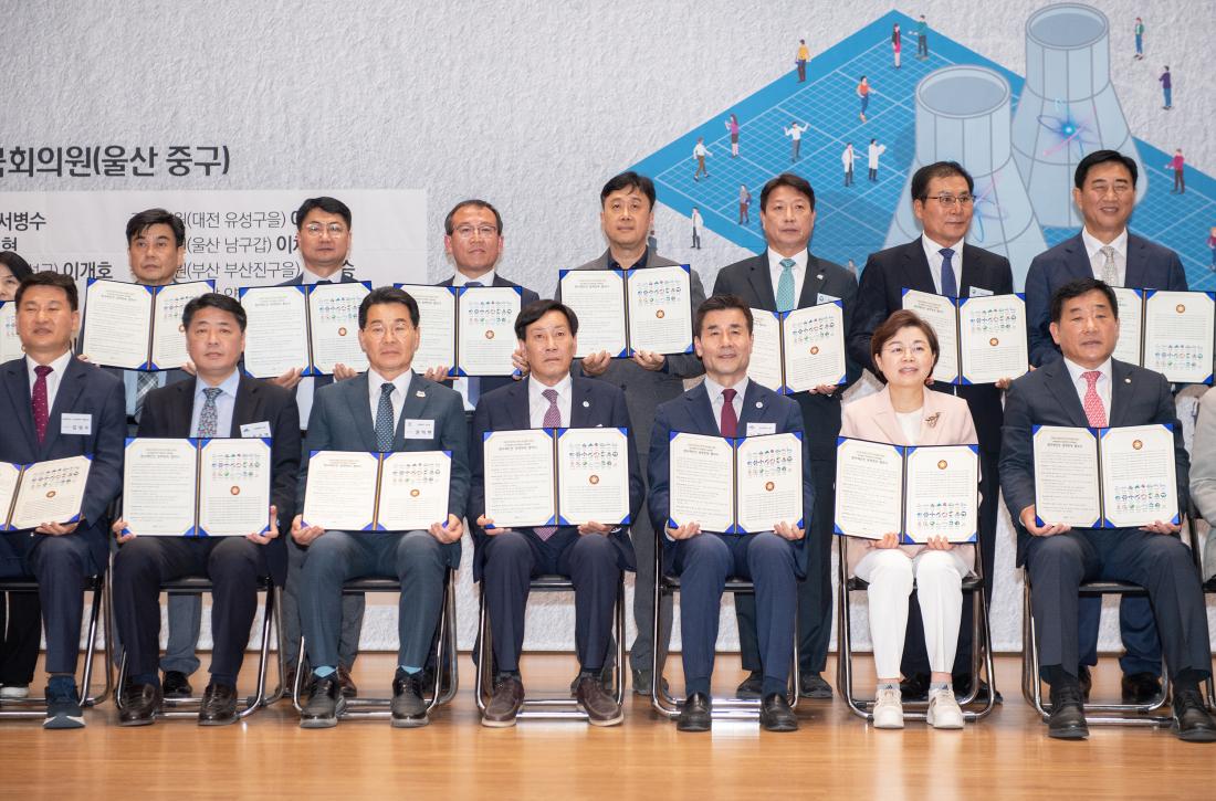 20230502_원자력안전교부세 신설을 위한 정책토론회_2.jpg